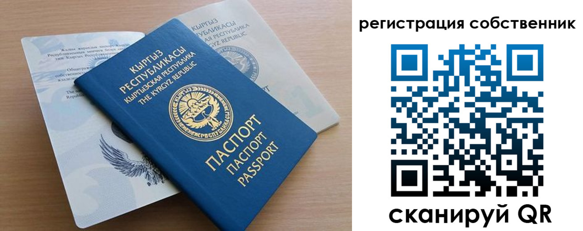 миграционный учет в Кировской области