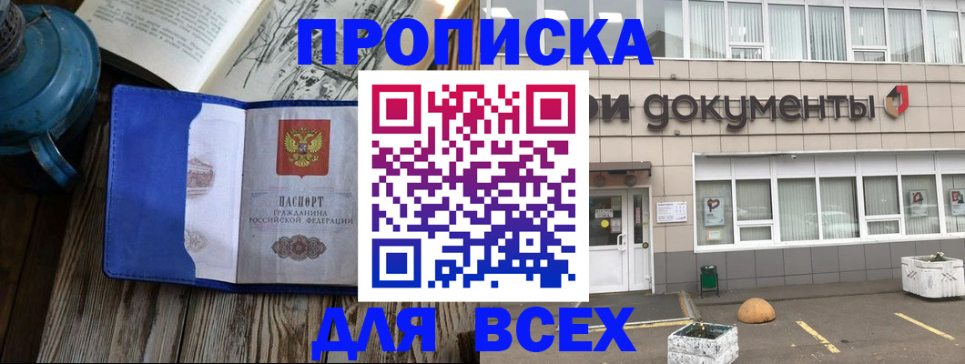 найти адрес прописки в Кировской области