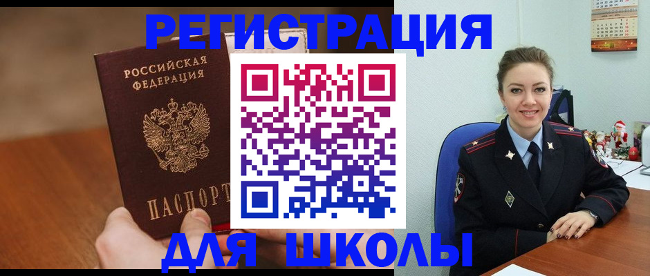 прописка законно в Кировской области