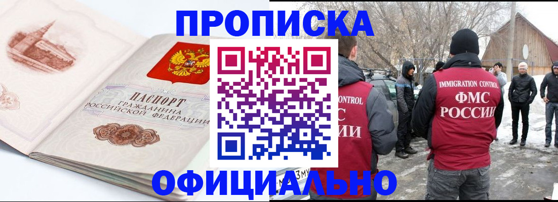 найти адрес прописки в Кировской области