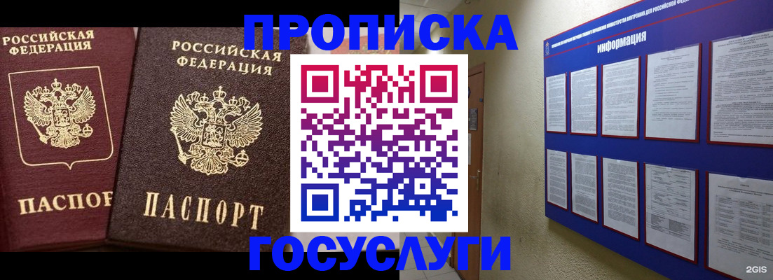 регистрация для школы в Кировской области
